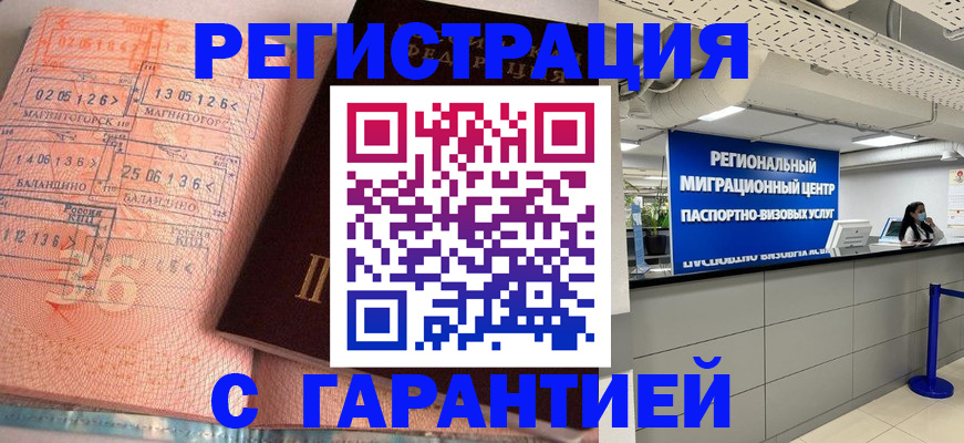 найти адрес прописки в Шуе