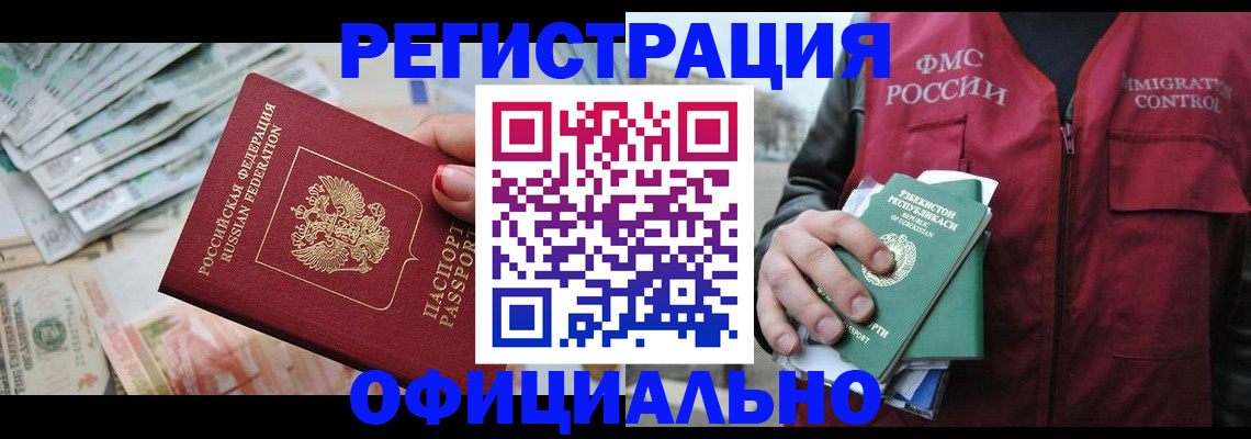 регистрация для дет. сада в Шуе